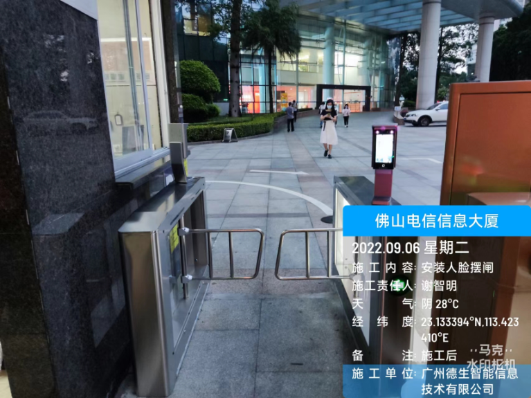 CQ9电子CQ9官网人脸闸机入驻佛山电信信息大厦